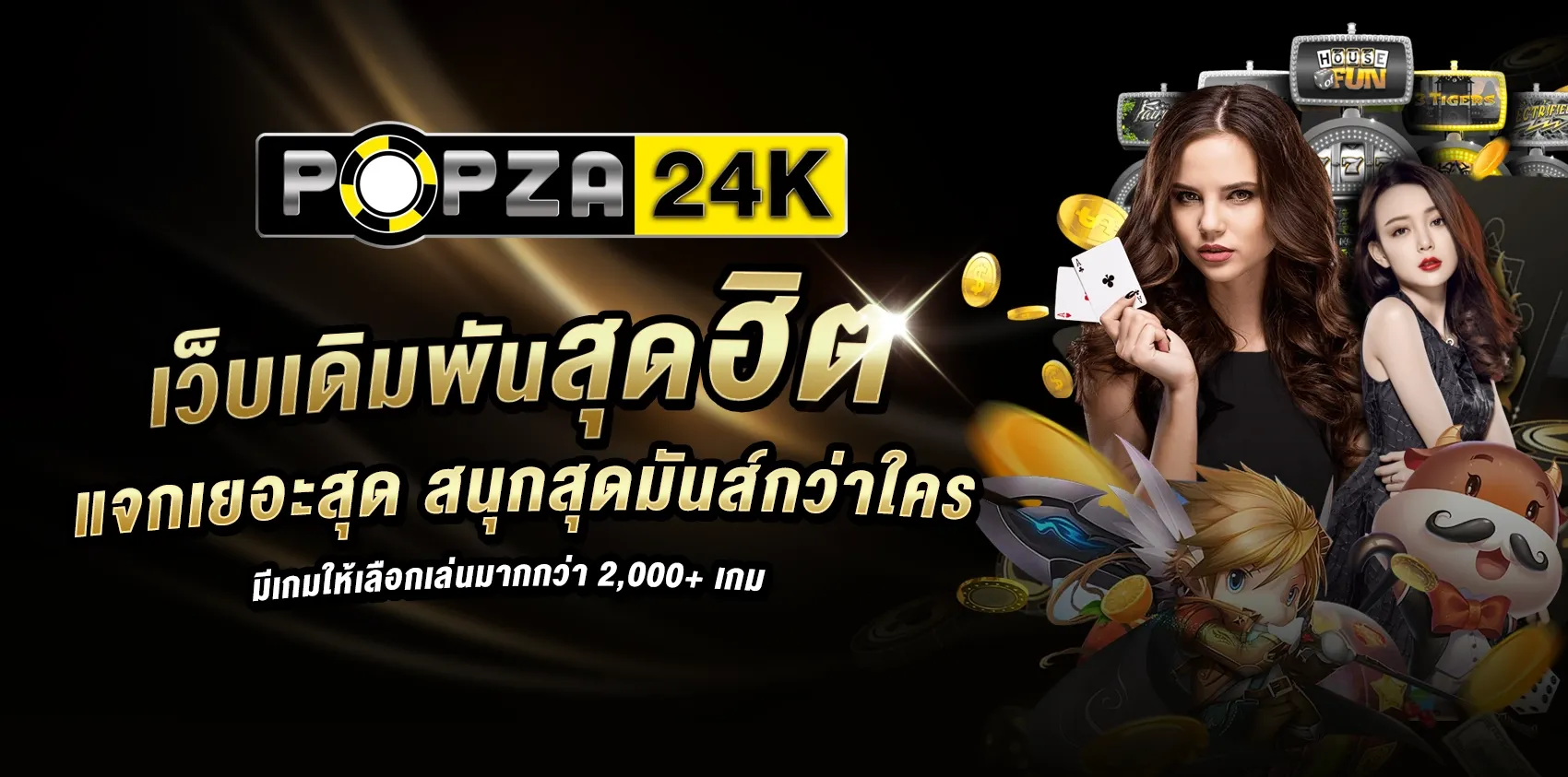 popza24k